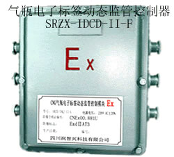 SRZX-IDCD ��ƿ���ӱ�ǩ��̬��ܿ�����